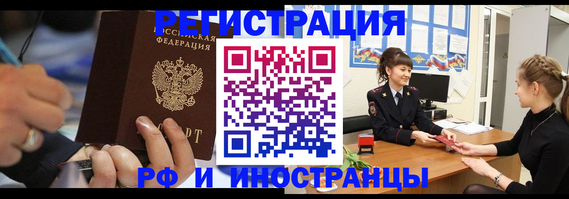 временная регистрация госуслуги в Морозовске